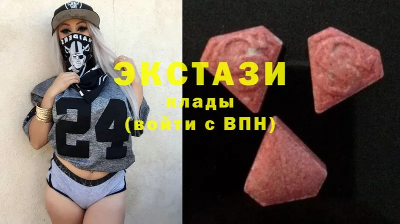 ЭКСТАЗИ таблы  Стрежевой 