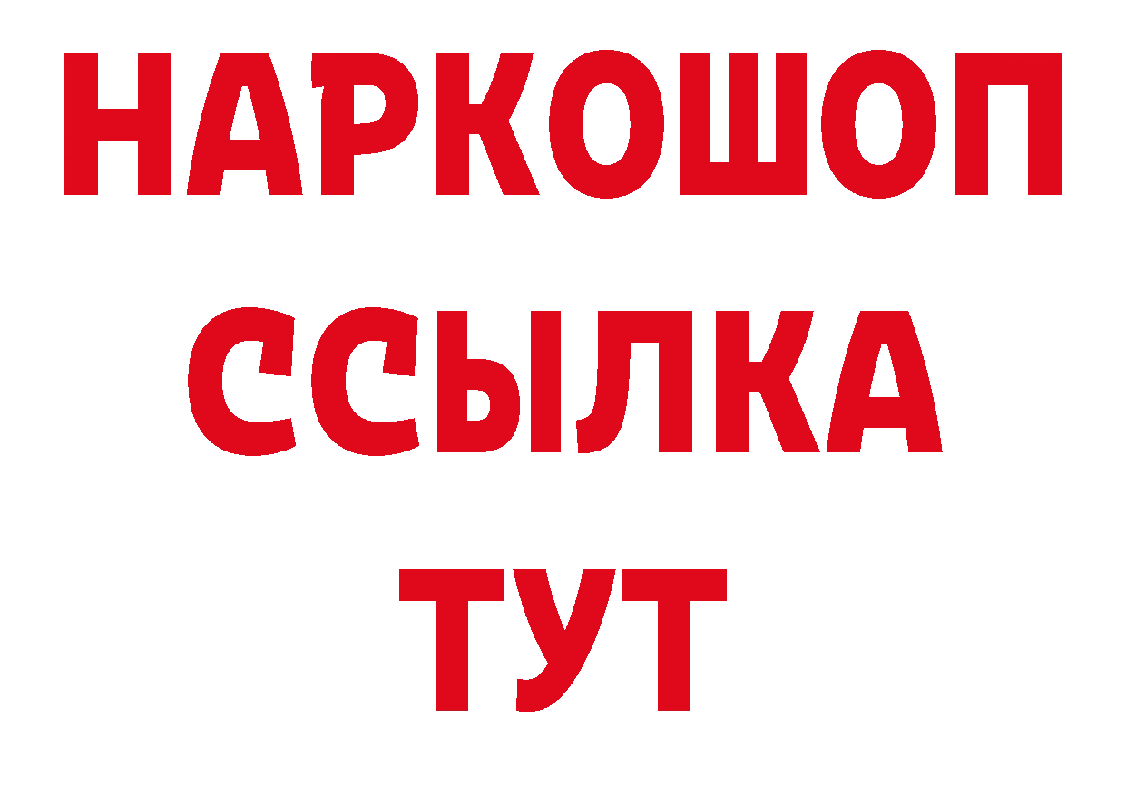 Где купить закладки? это какой сайт Стрежевой