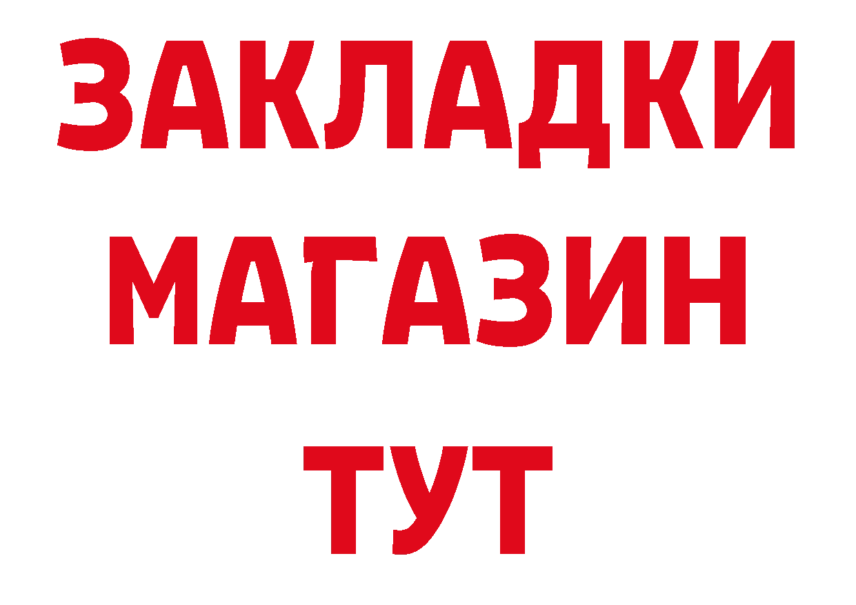 А ПВП СК зеркало площадка ОМГ ОМГ Стрежевой